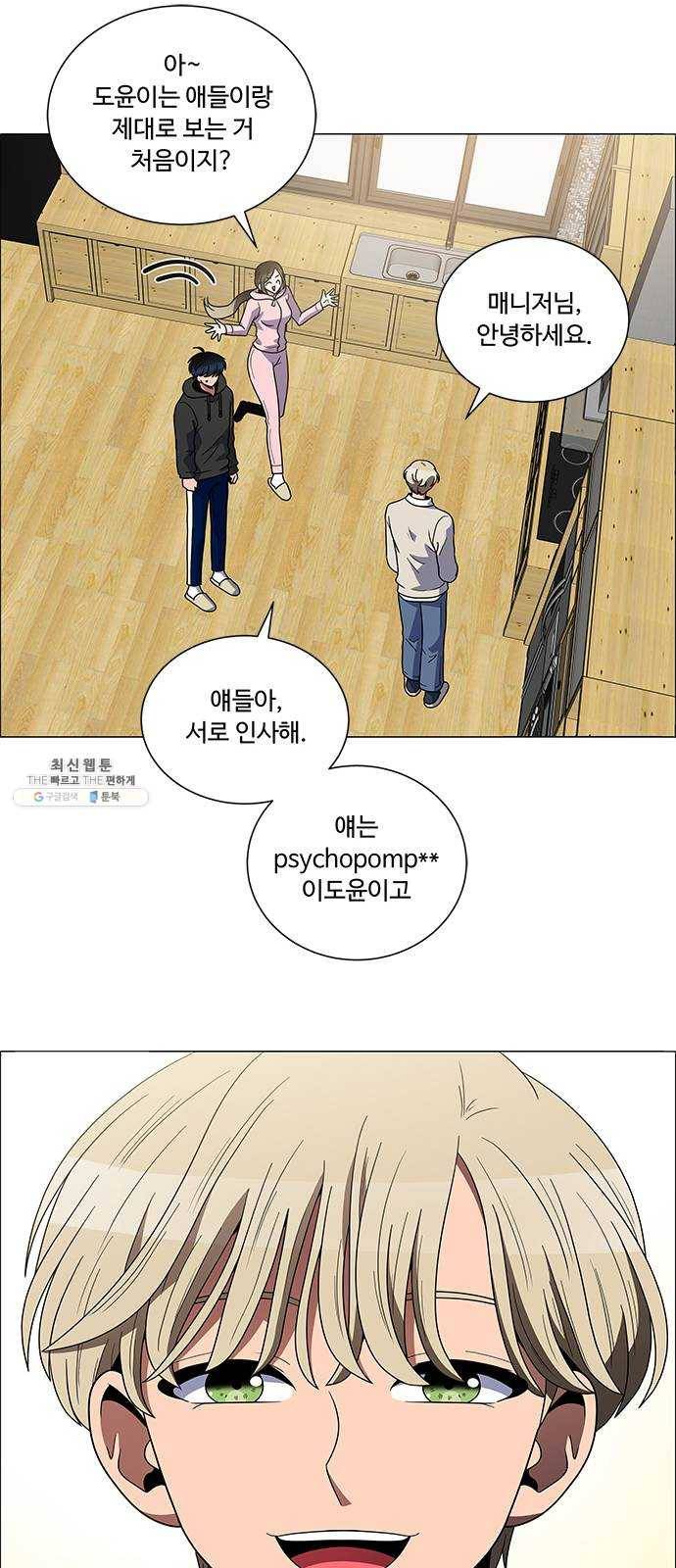하드캐리 147. 견제 12