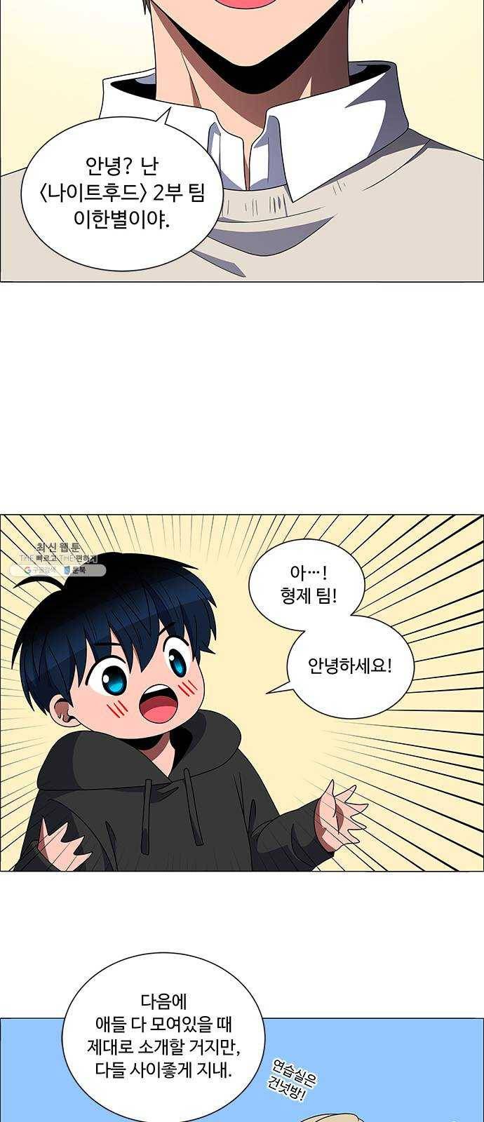 하드캐리 147. 견제 13