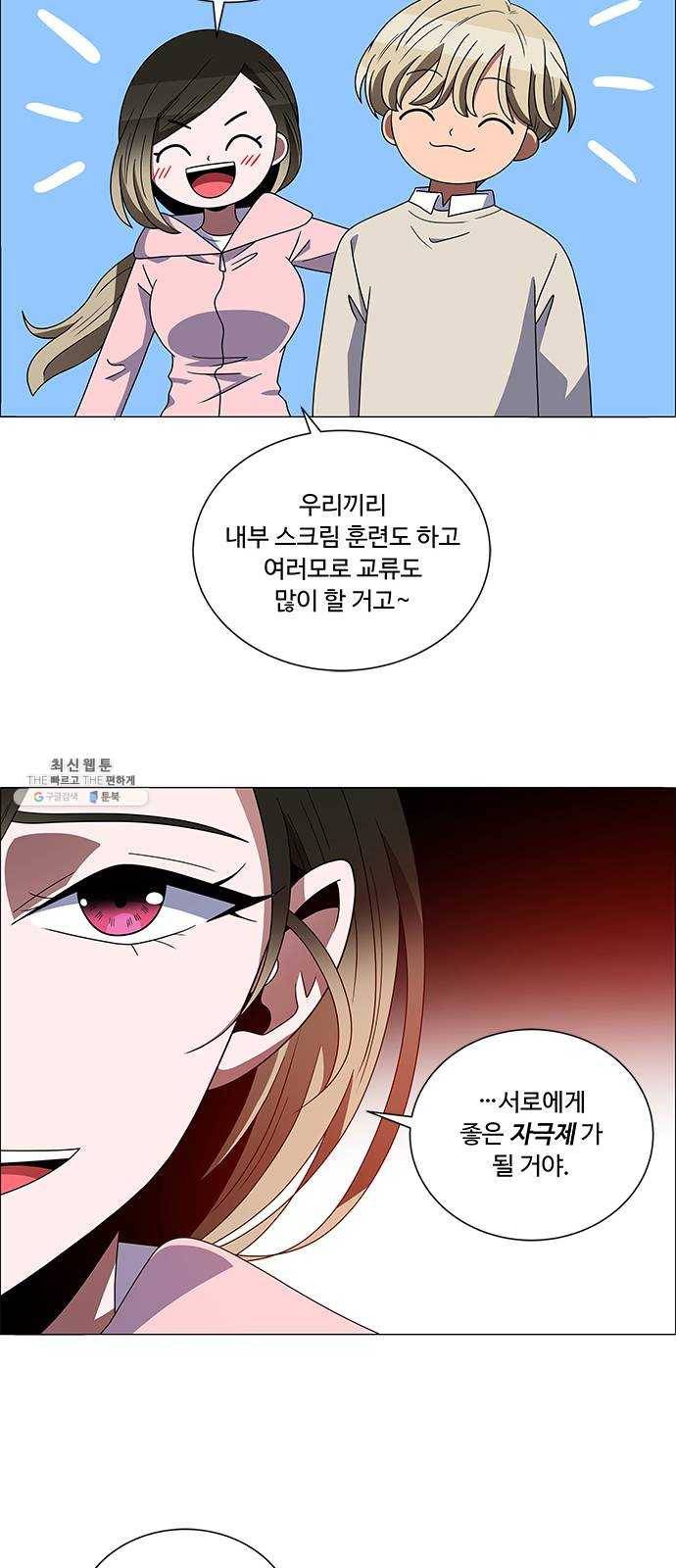 하드캐리 147. 견제 14