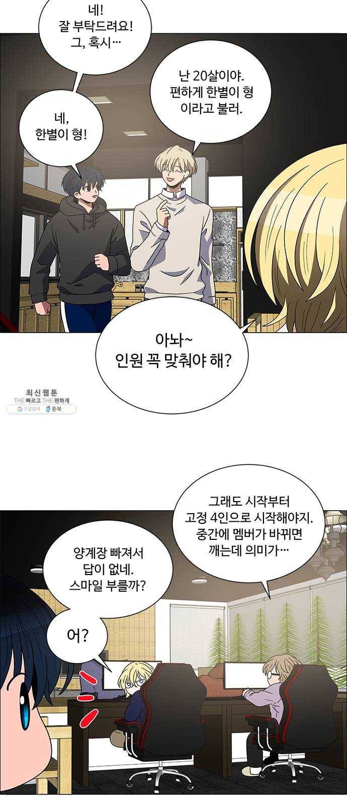 하드캐리 147. 견제 15