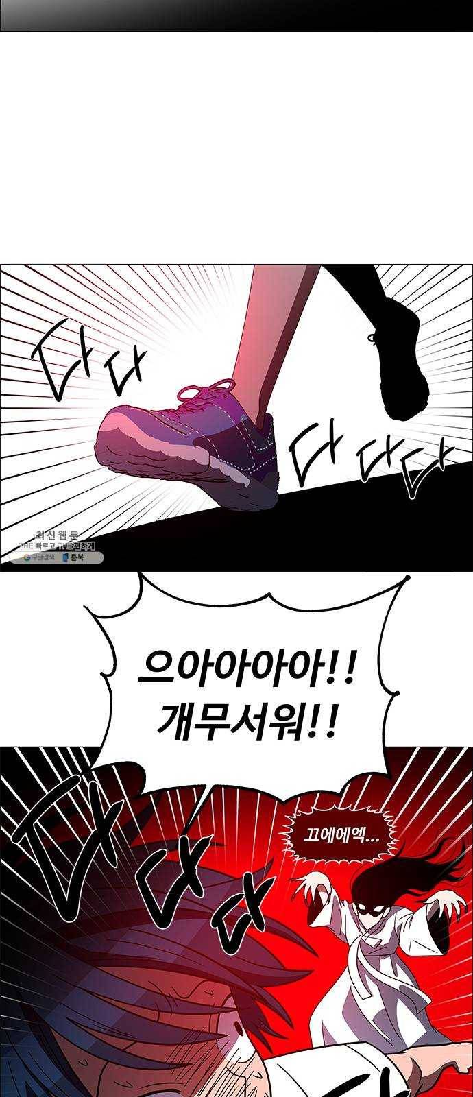 하드캐리 147. 견제 17