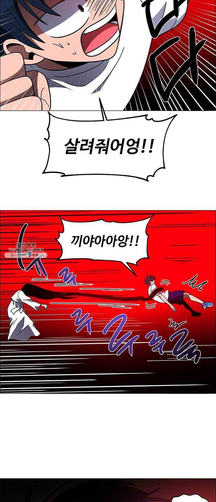 하드캐리 147. 견제 18