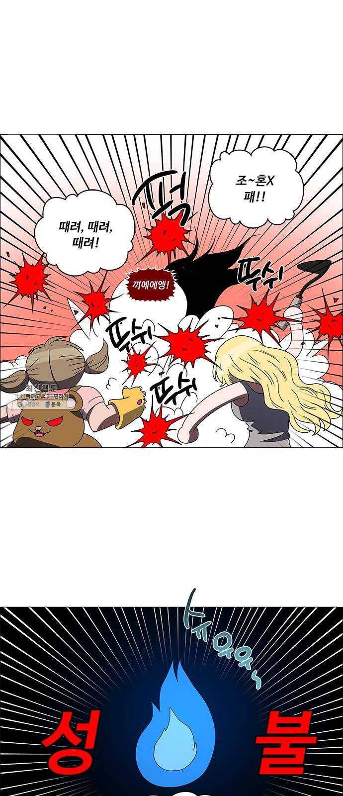 하드캐리 147. 견제 21