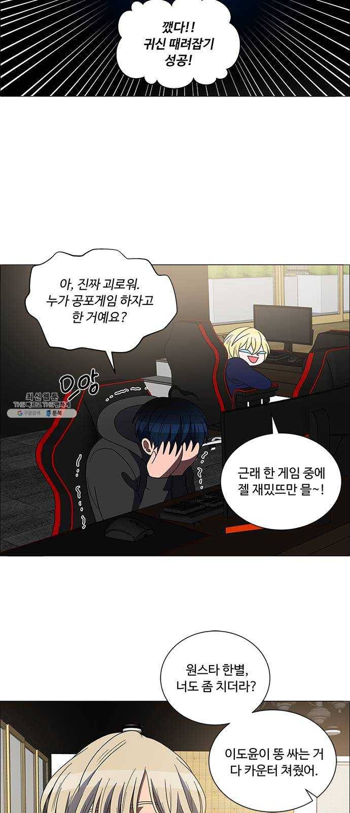 하드캐리 147. 견제 22