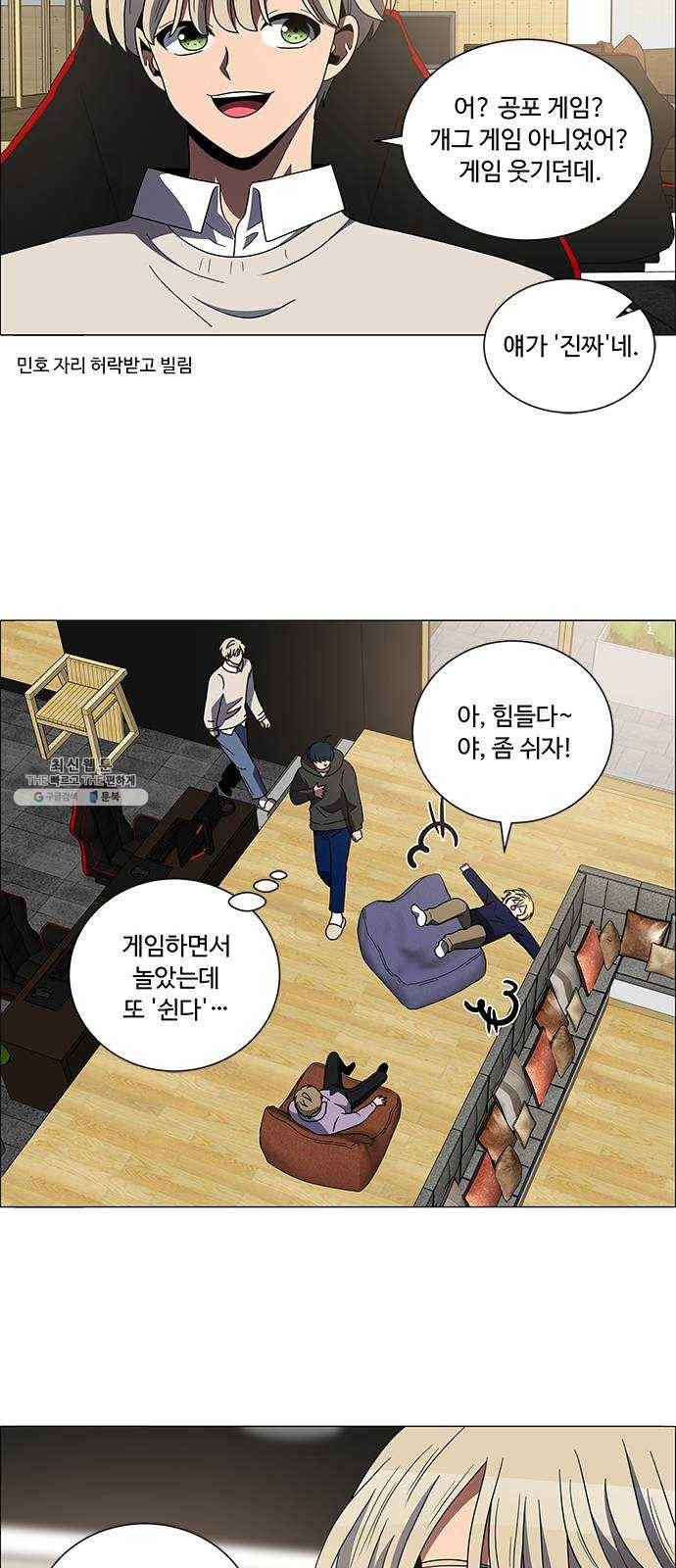 하드캐리 147. 견제 23