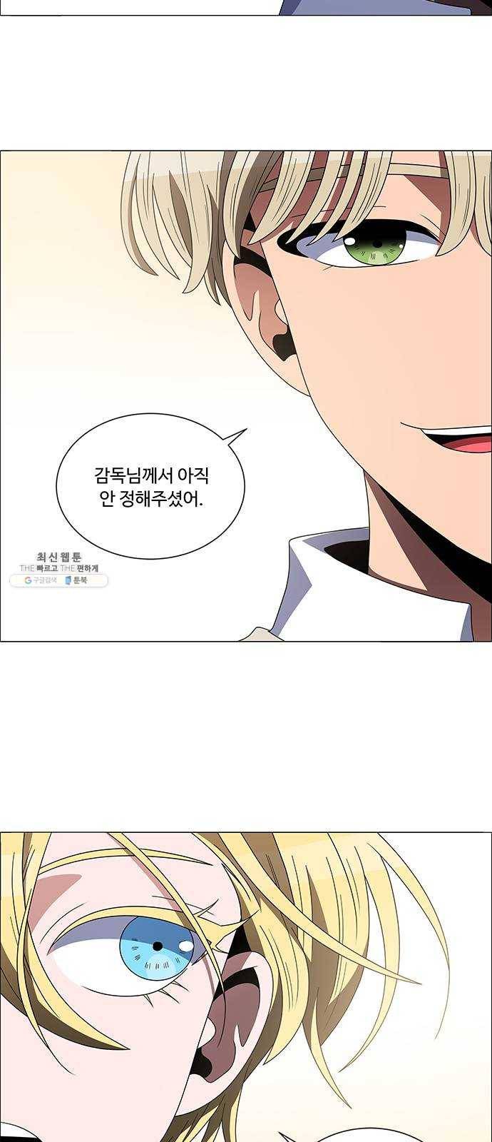 하드캐리 147. 견제 27