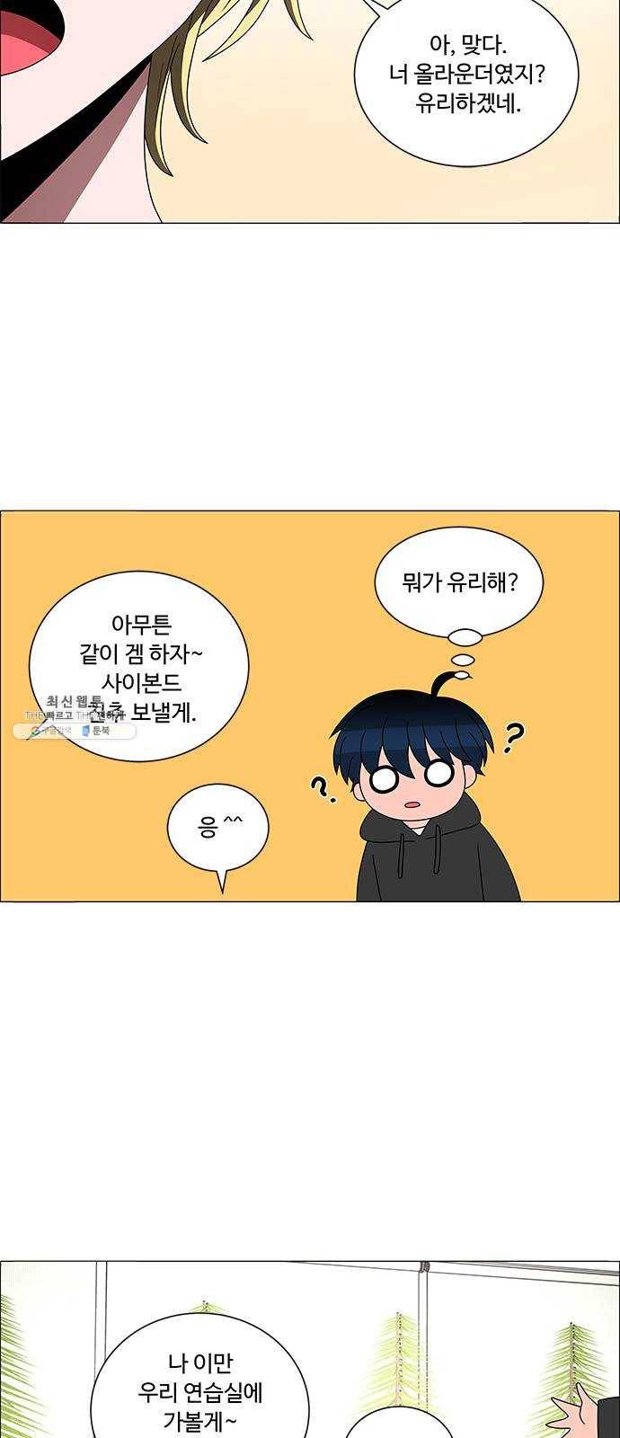 하드캐리 147. 견제 28