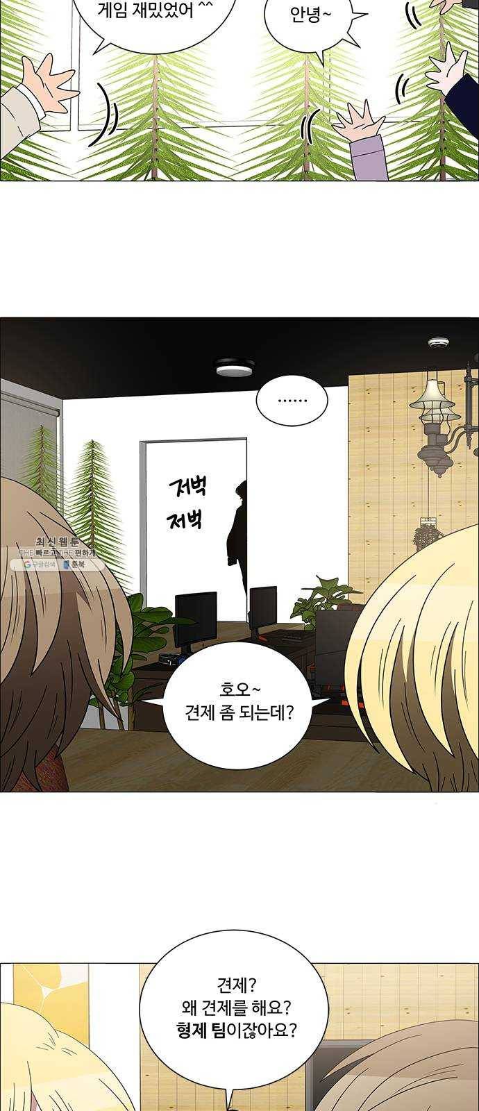 하드캐리 147. 견제 29
