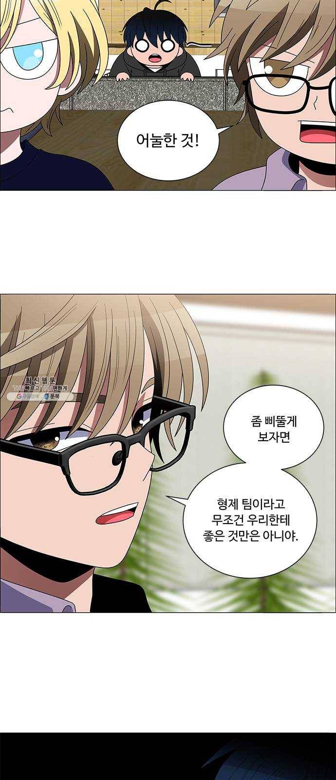 하드캐리 147. 견제 30