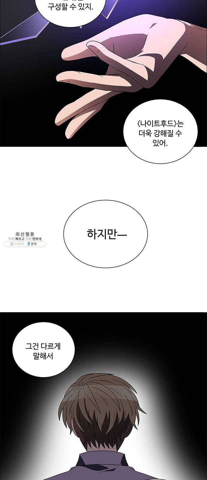 하드캐리 147. 견제 33