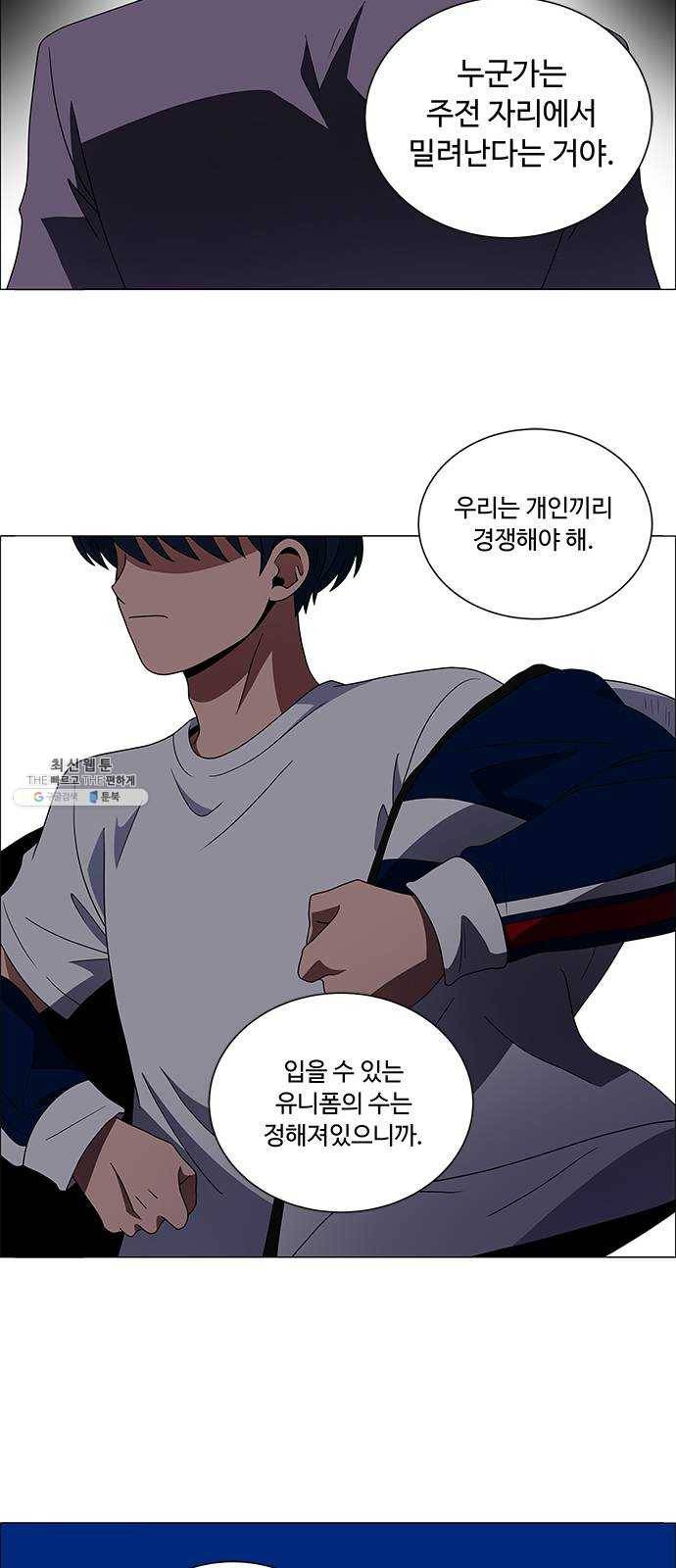 하드캐리 147. 견제 34