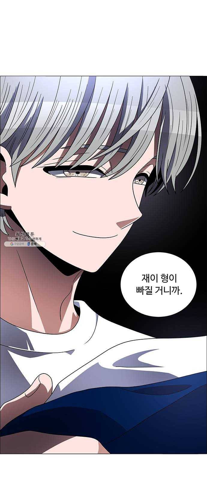 하드캐리 147. 견제 36