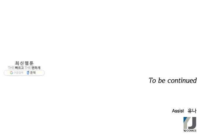 하드캐리 147. 견제 37