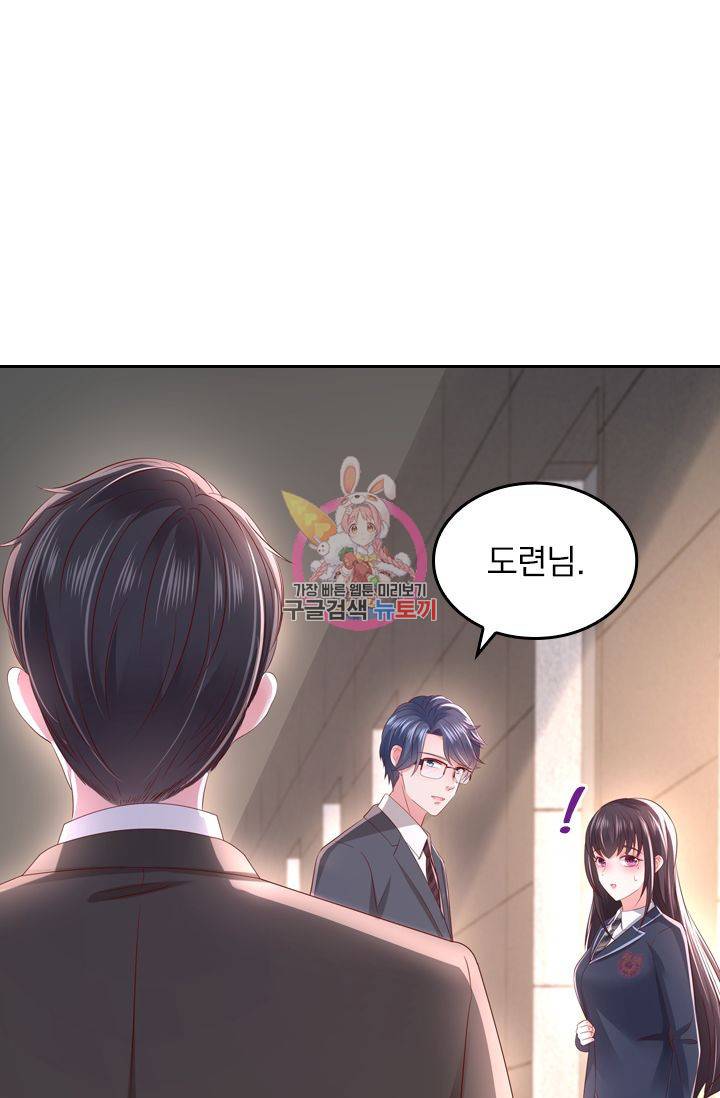 이번 생은 악녀로 살겠습니다 26화 1