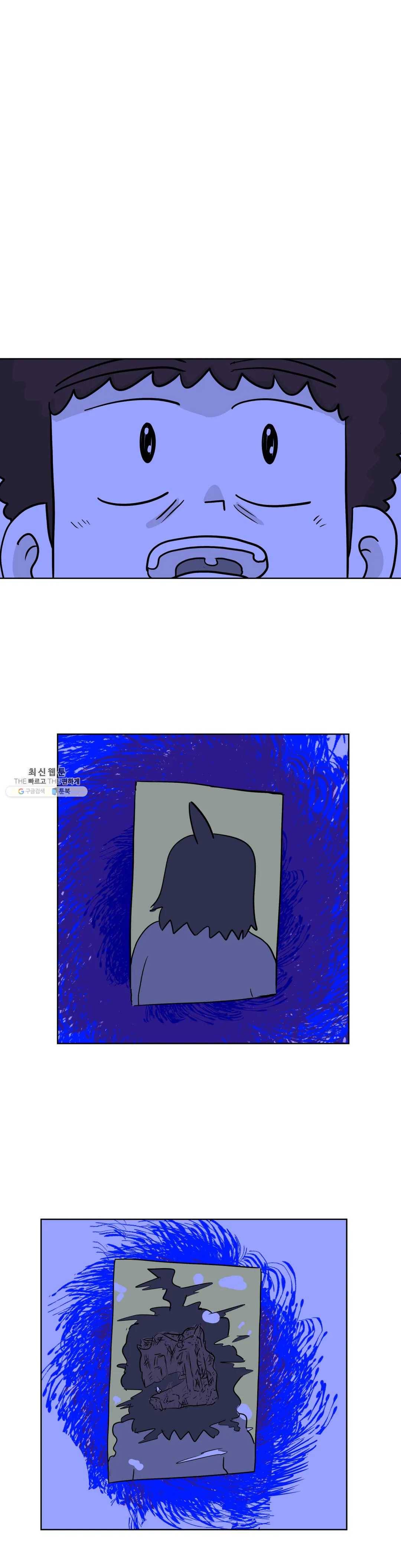 백억년을 자는 남자 117화 16384일 후 1