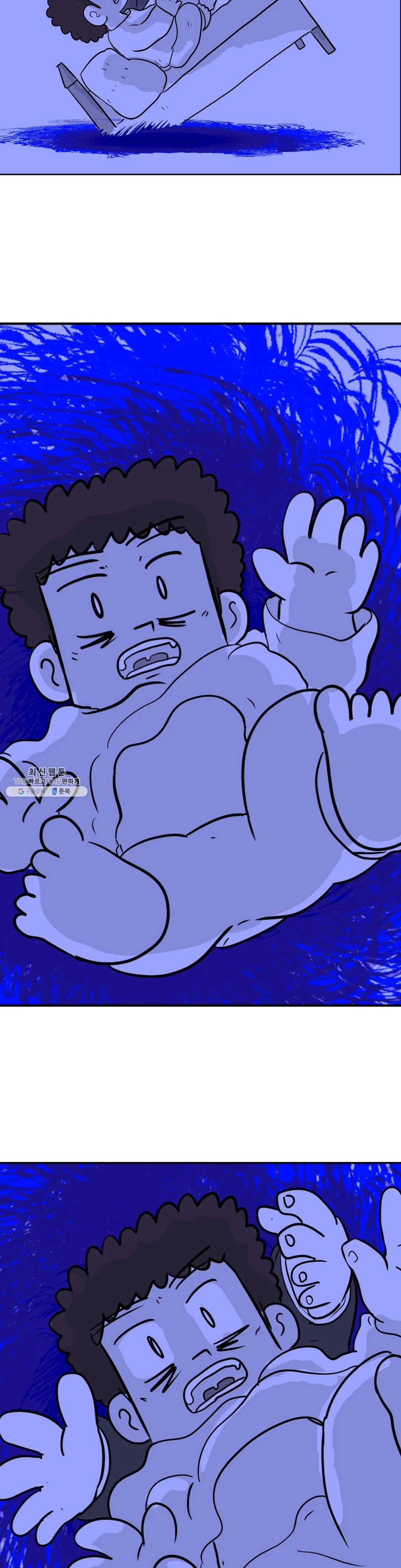 백억년을 자는 남자 117화 16384일 후 3