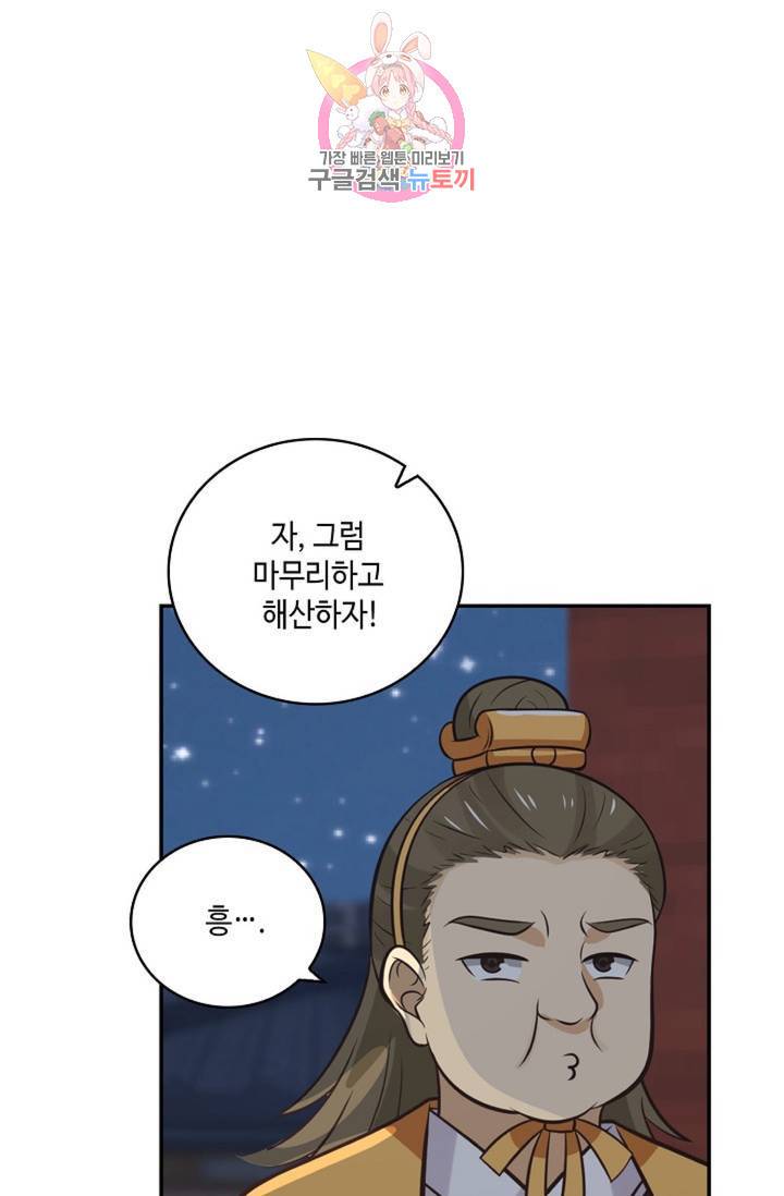 무련전봉 330화 10