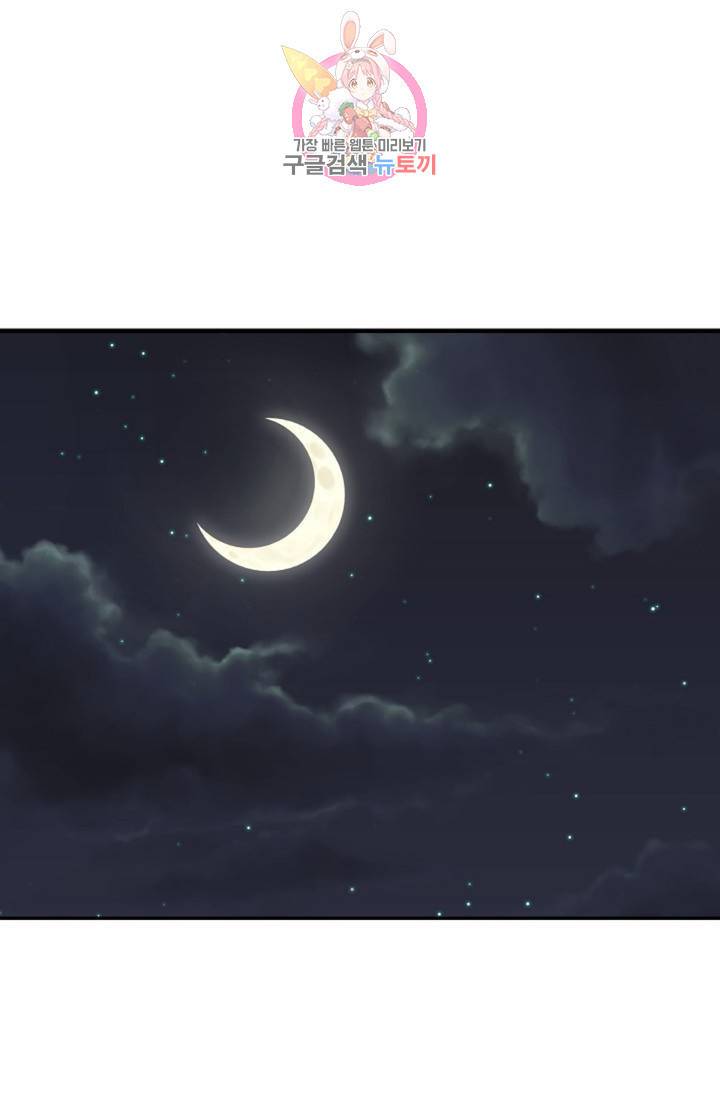 무련전봉 330화 12