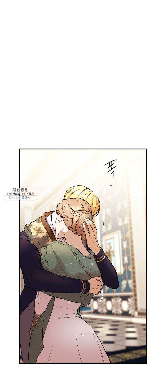 아가사 7화 새장 속의 왕관(7) 6