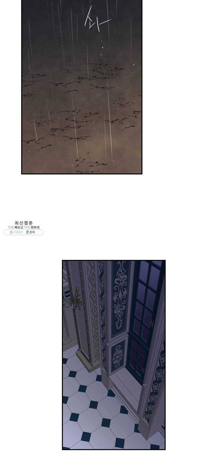 아가사 7화 새장 속의 왕관(7) 11