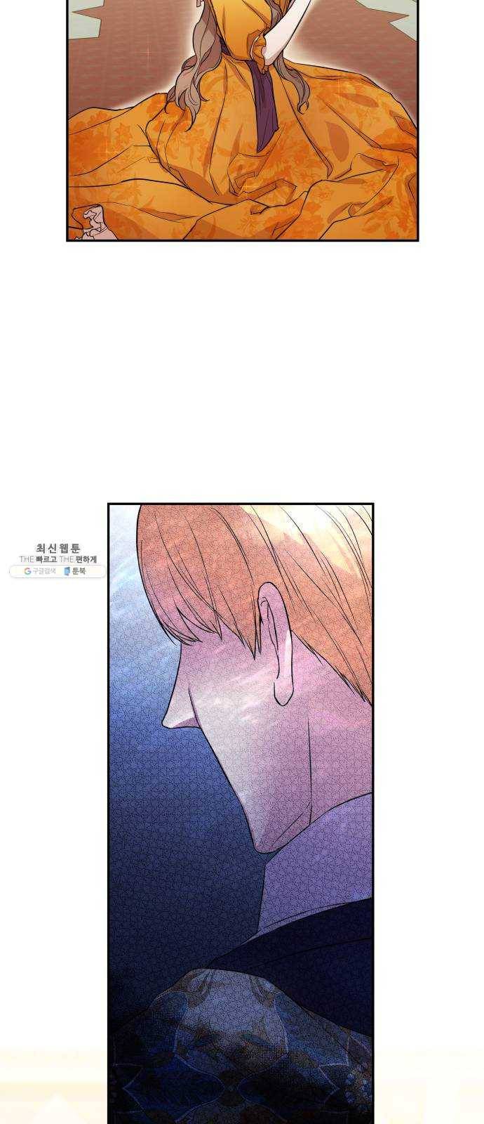 아가사 7화 새장 속의 왕관(7) 18