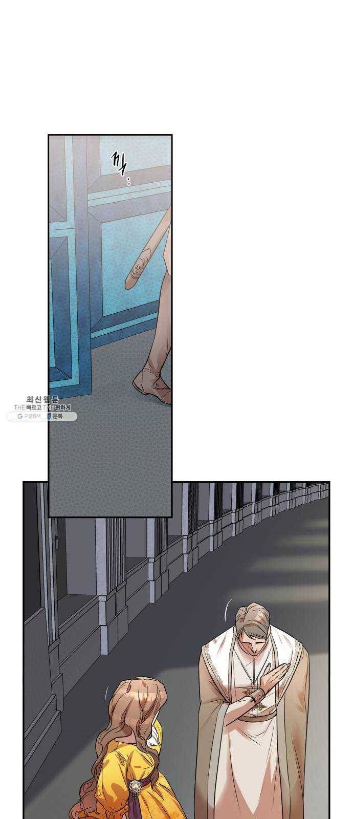 아가사 7화 새장 속의 왕관(7) 21