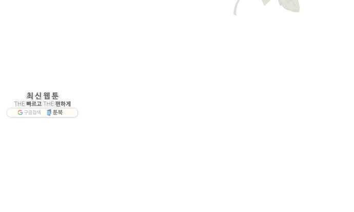 아가사 7화 새장 속의 왕관(7) 55