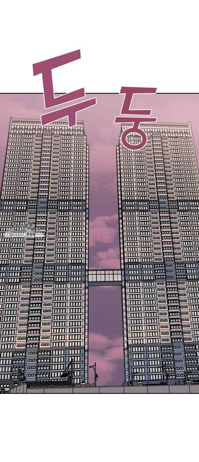 친구의 비밀계정 22화 목격 3