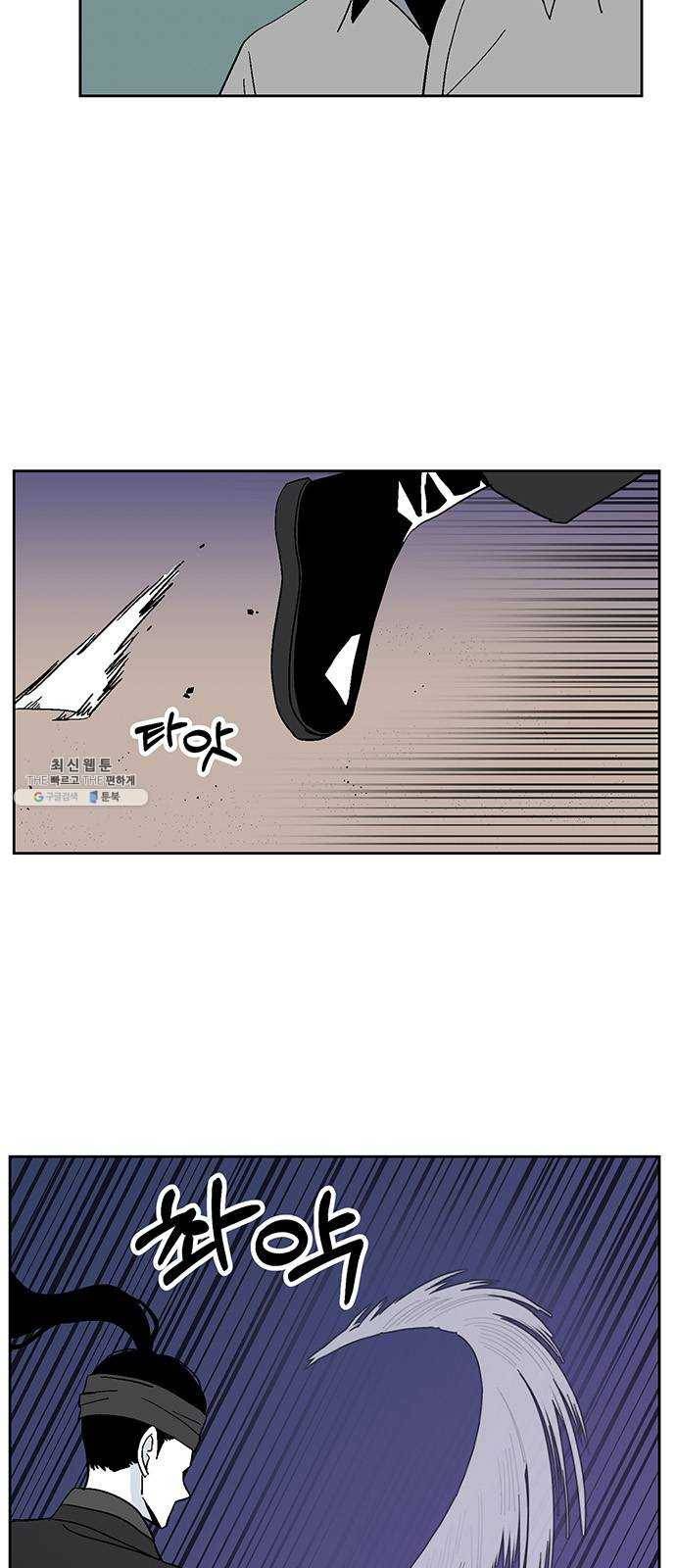 함부로 대해줘 60화 7