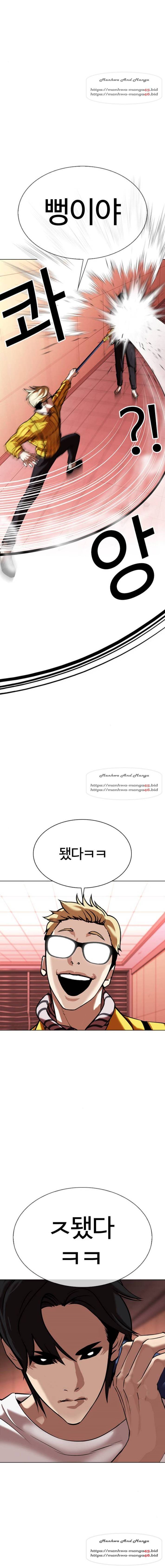 외모지상주의 344화 3
