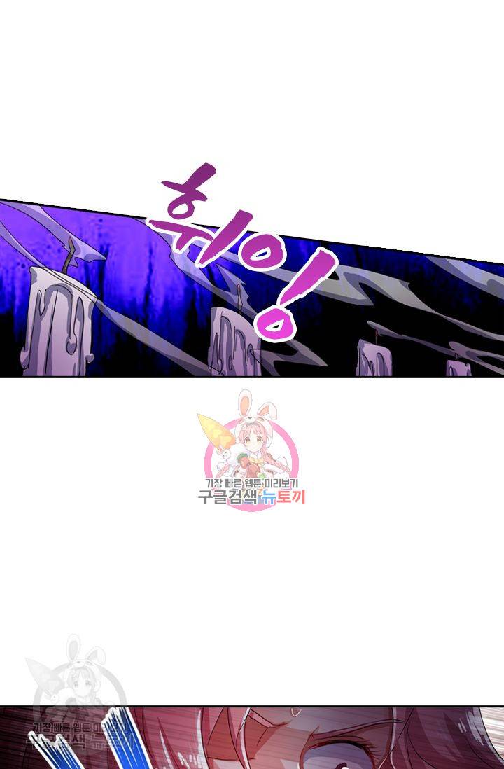영검존 265화 1