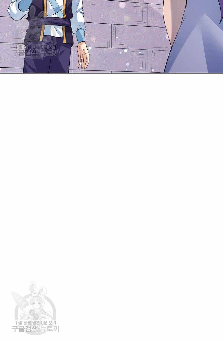 무도독존 111화 15