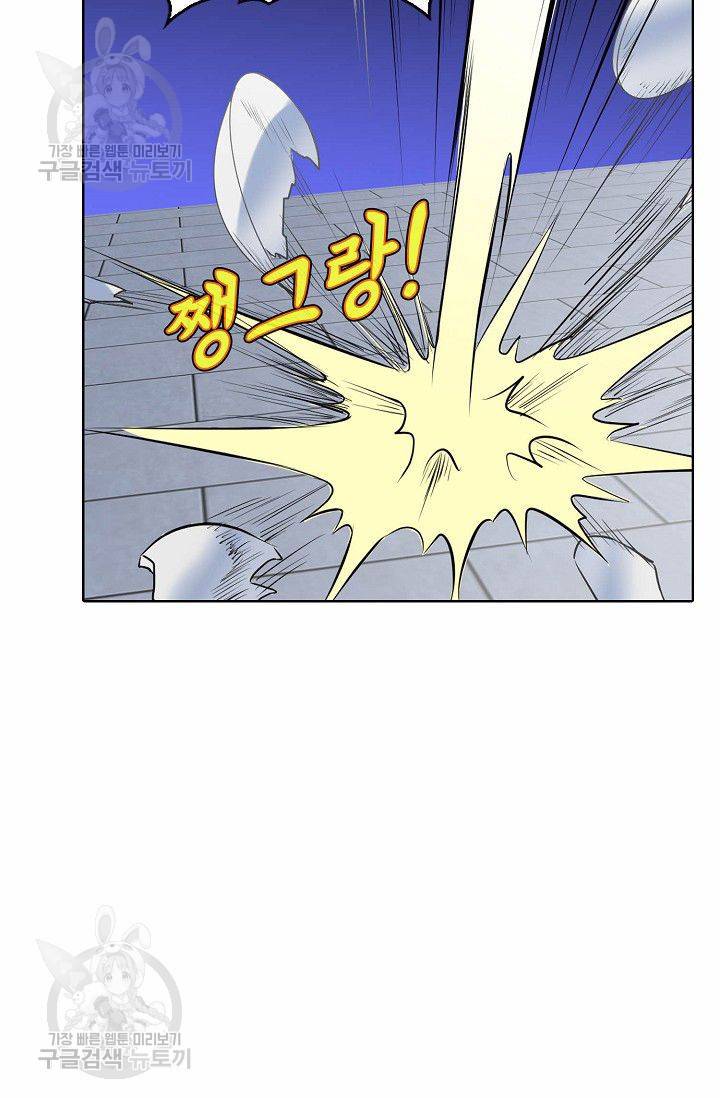 무도독존 111화 41
