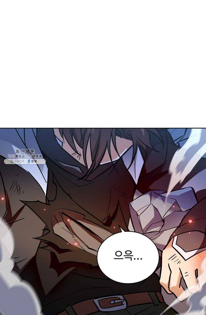 전직법사 418화 1