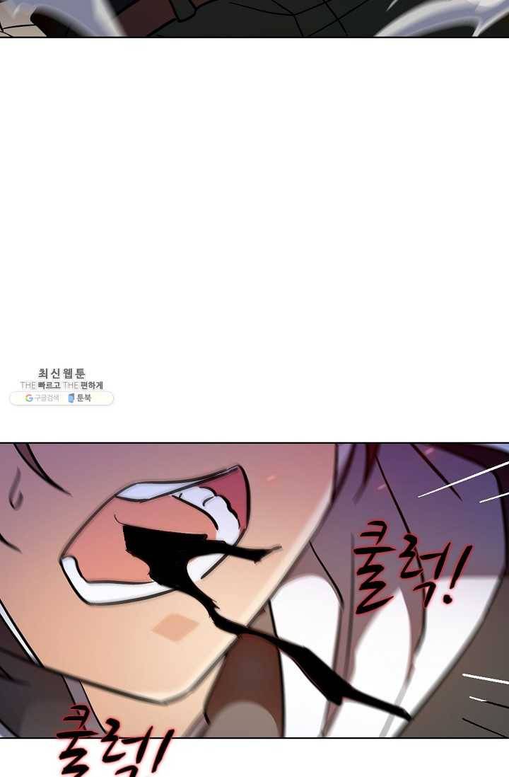 전직법사 418화 2