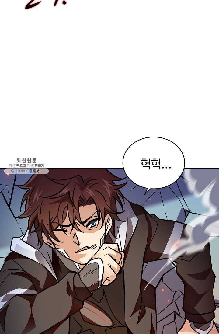 전직법사 418화 3