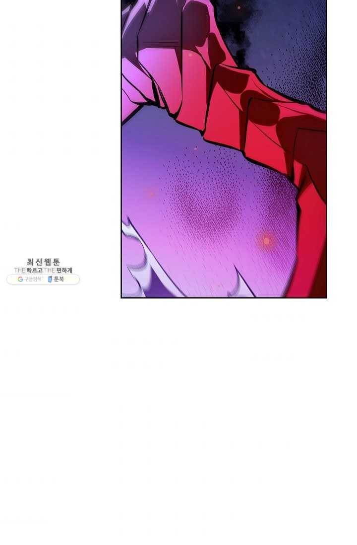 전직법사 418화 5