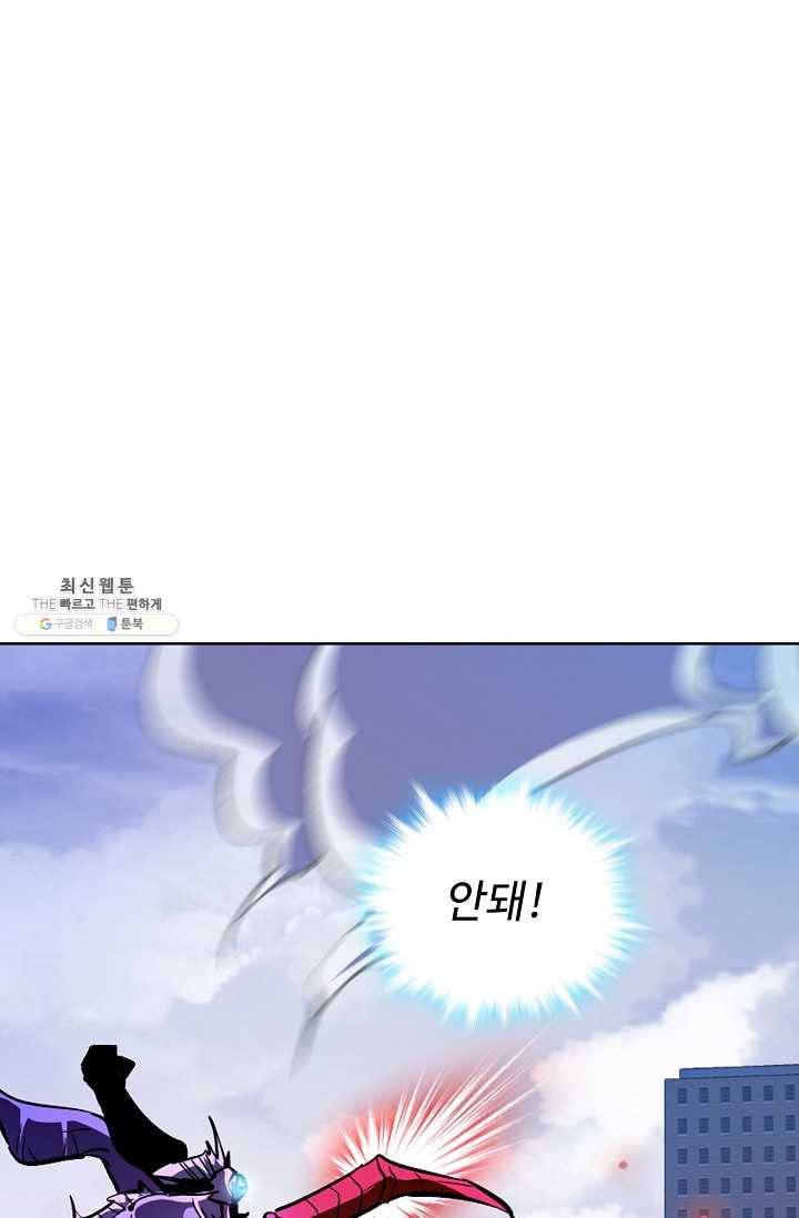 전직법사 418화 8