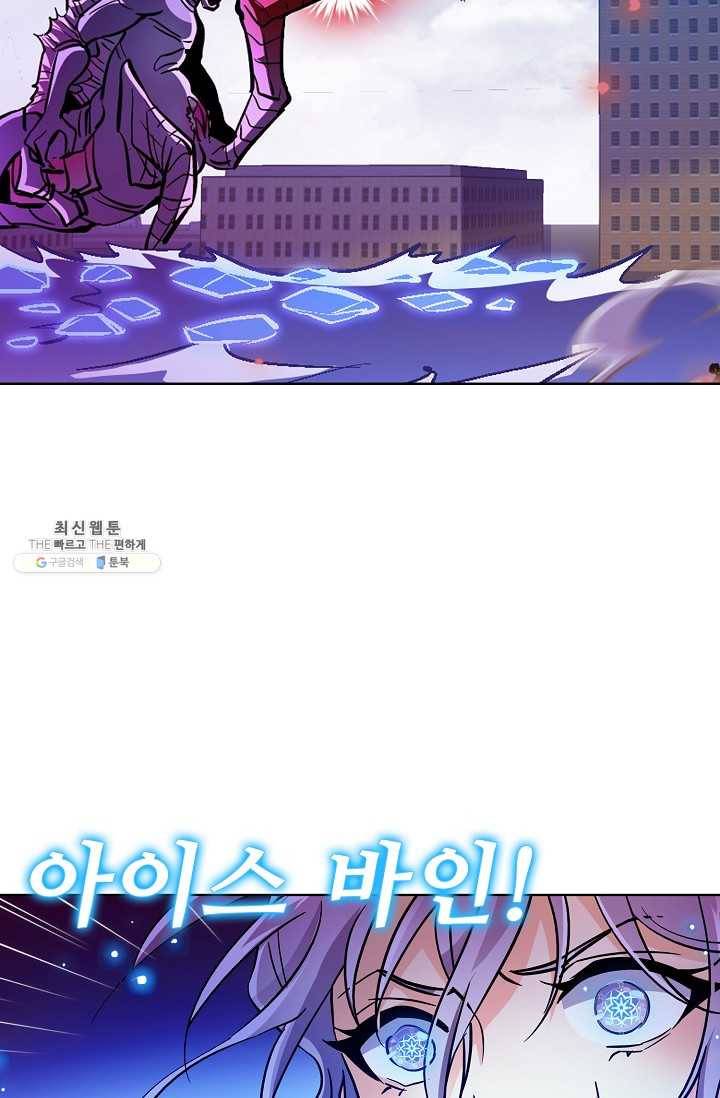 전직법사 418화 9