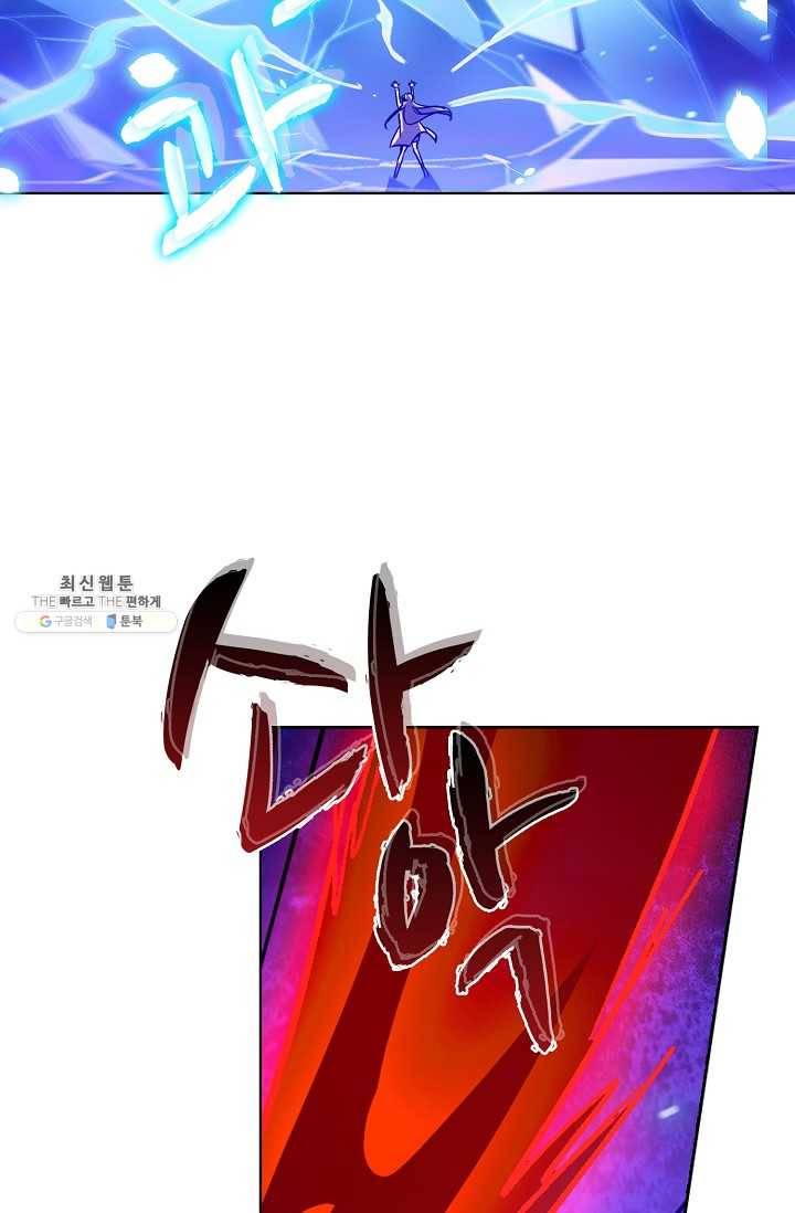 전직법사 418화 11