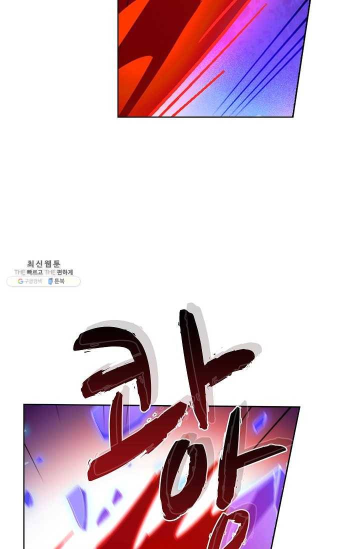 전직법사 418화 12