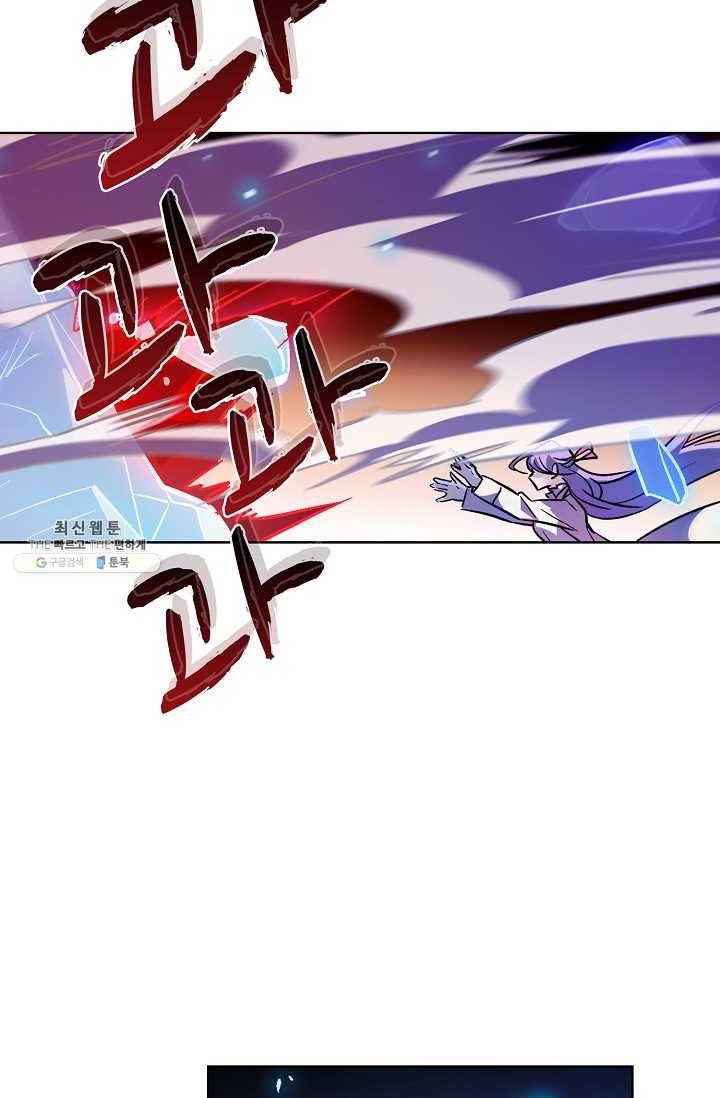 전직법사 418화 16