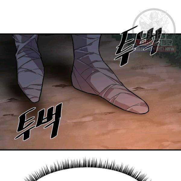드래곤에고 23화 51