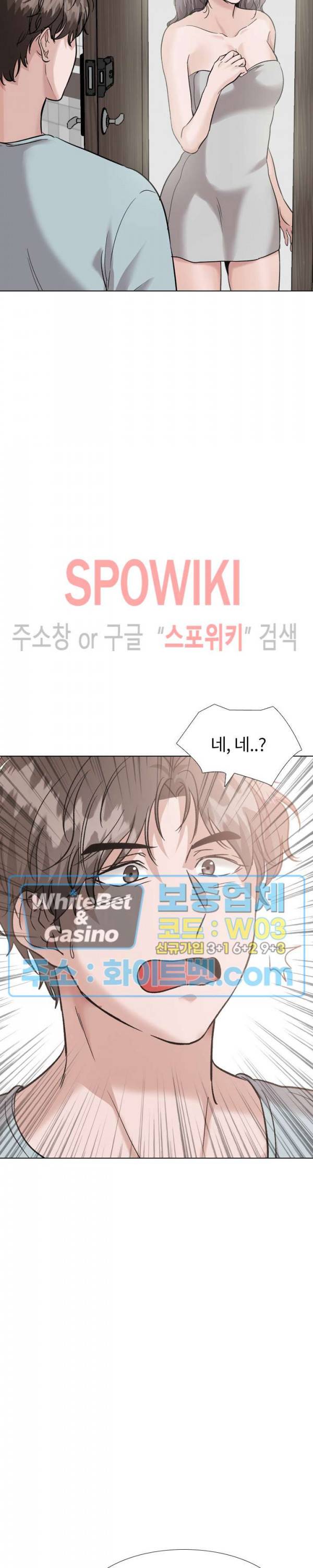 친구 35화 2
