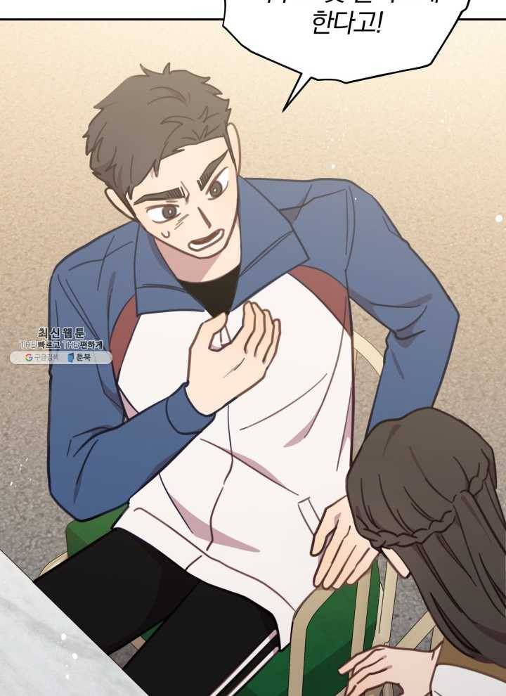 접경지역의 동물병원 44화 4