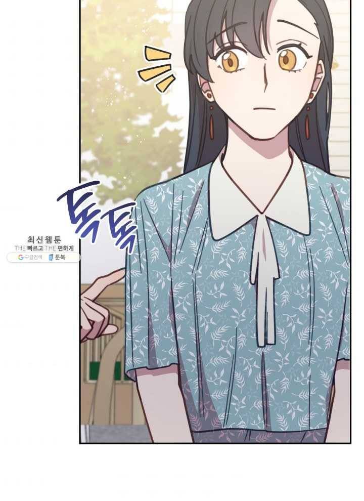접경지역의 동물병원 44화 6
