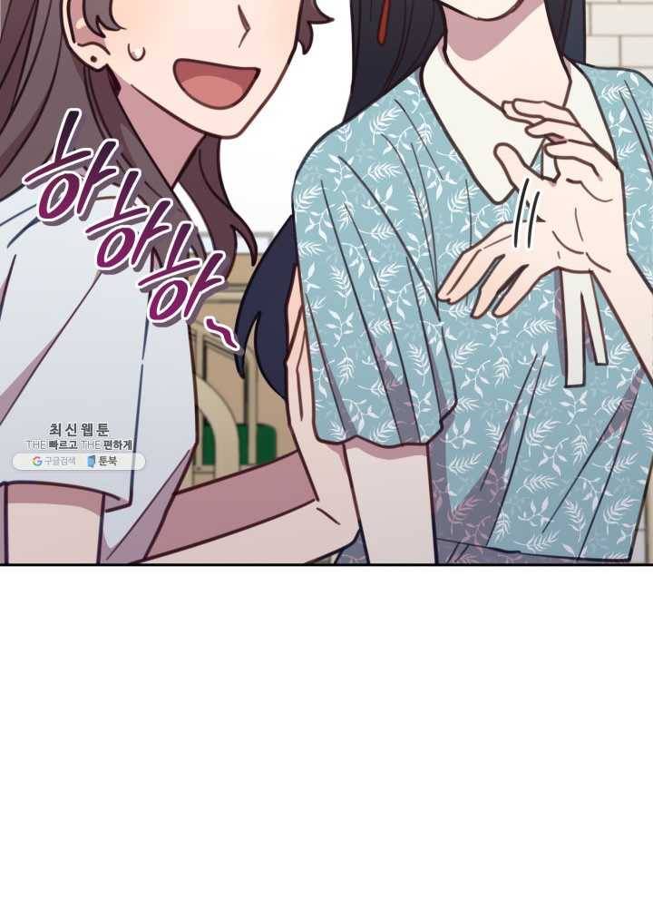 접경지역의 동물병원 44화 8