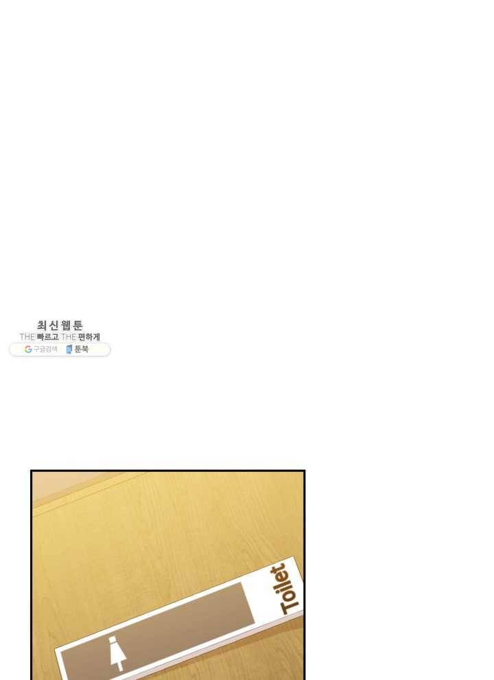 접경지역의 동물병원 44화 10
