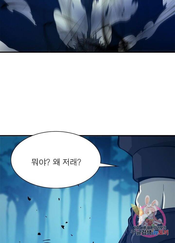 환생하여 의사로 살아남기 39화 16