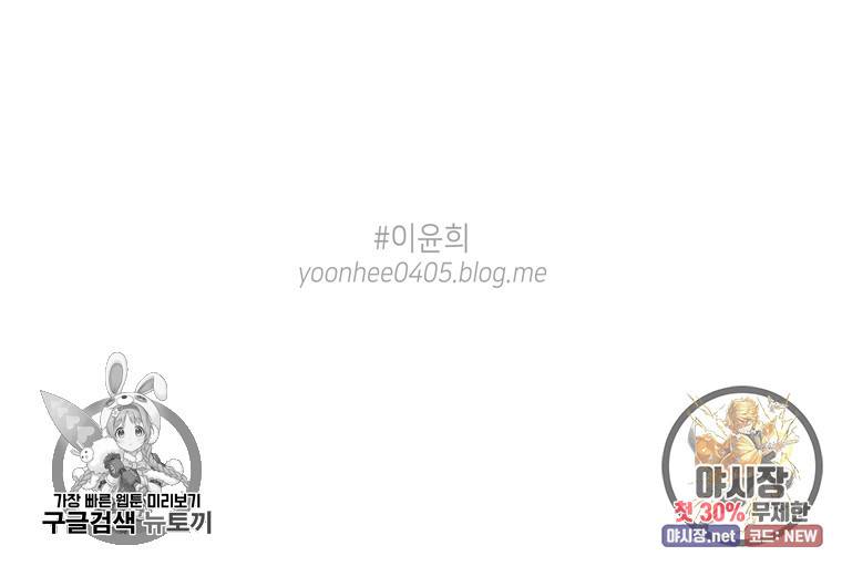 토이 콤플렉스 17화 11